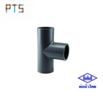 สามทางเทา 1/4" ท่อน้ำไทย (150)
